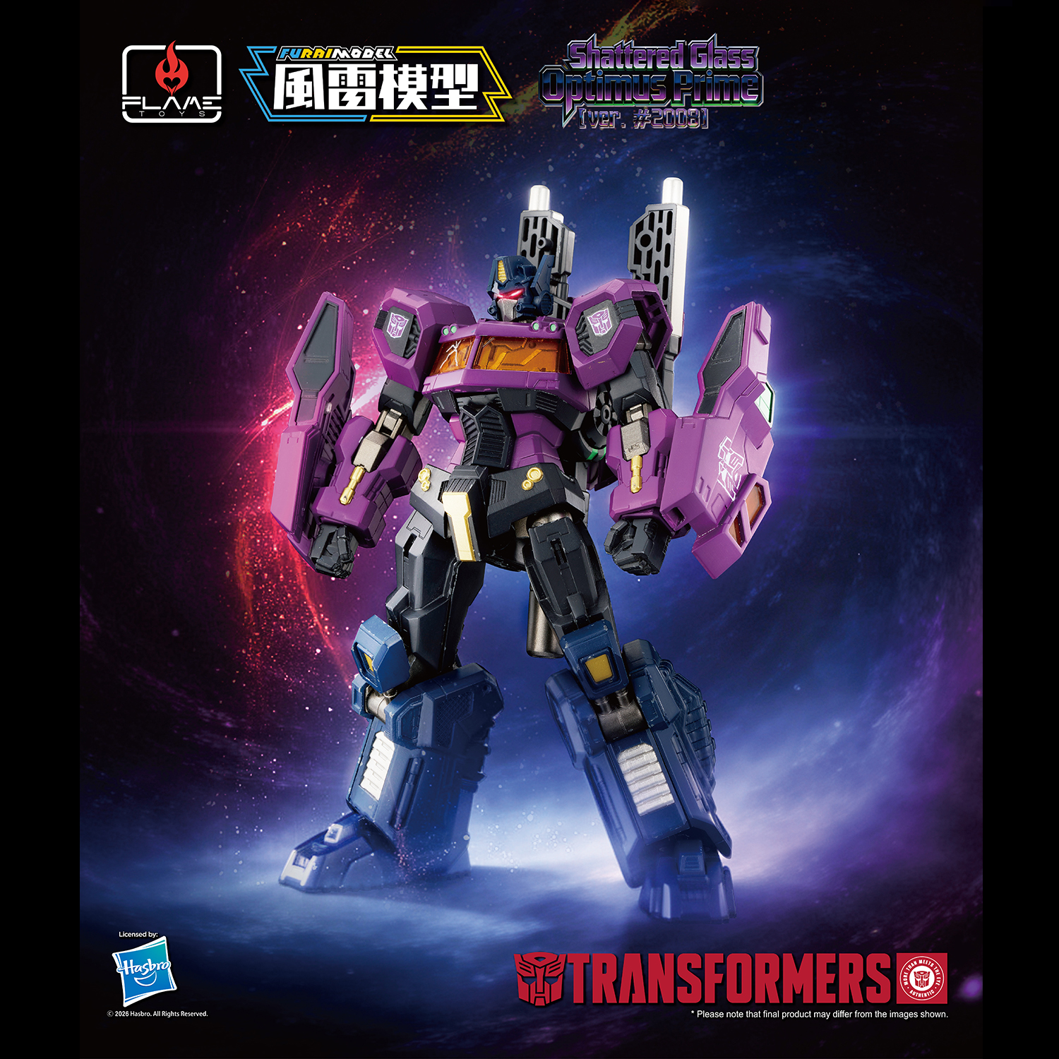 [Furai Model] Shattered Glass Optimus Prime (ver. #2008)